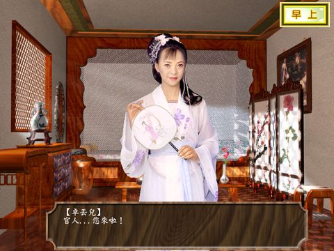 結局評語