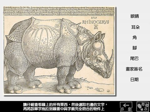 我的牛津藝術學院