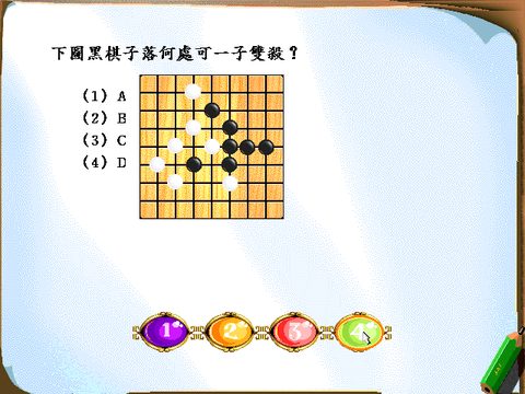 2級鑑定題庫