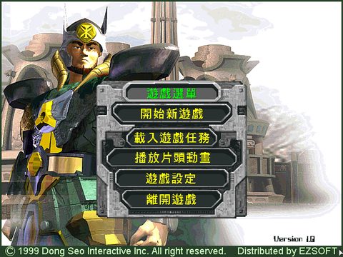 三國之星海風雲