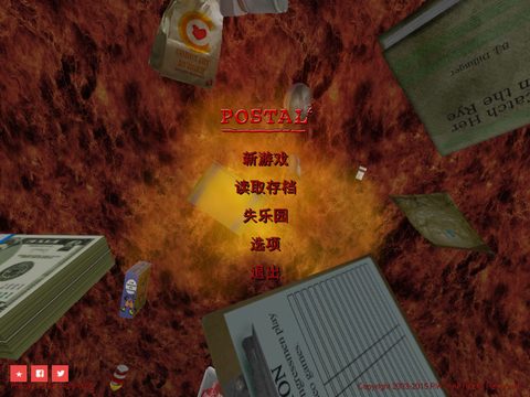 喋血街頭2