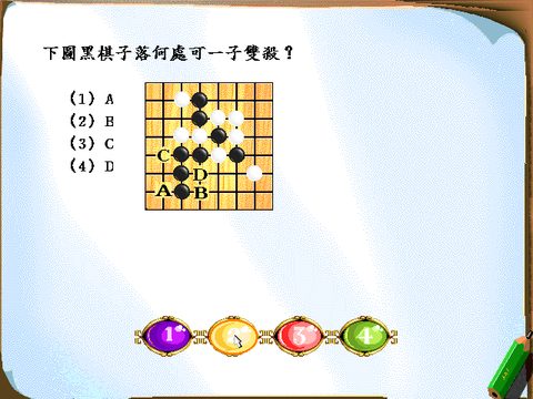5級鑑定題庫