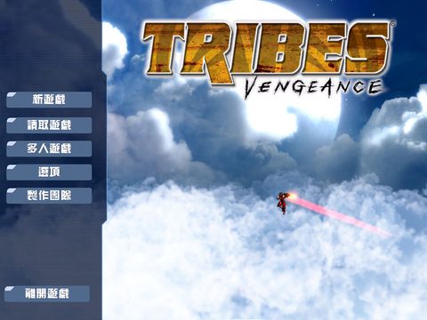銀河生死鬥