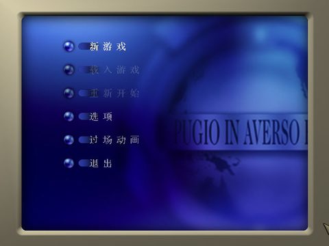 敵對水域