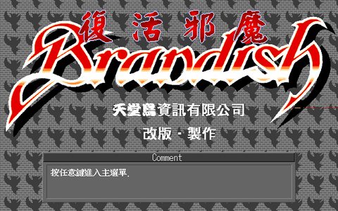 撼天神塔1