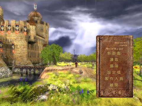 神戒
