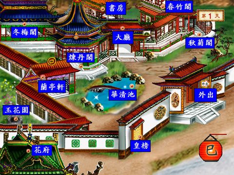新金瓶梅