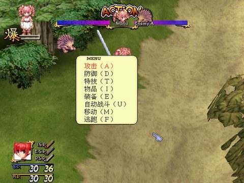 星塵物語
