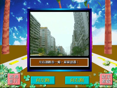 絕命追殺令