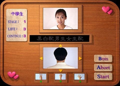 真人美女拳