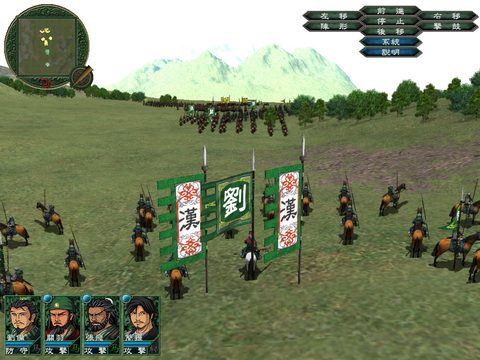 制霸三國1