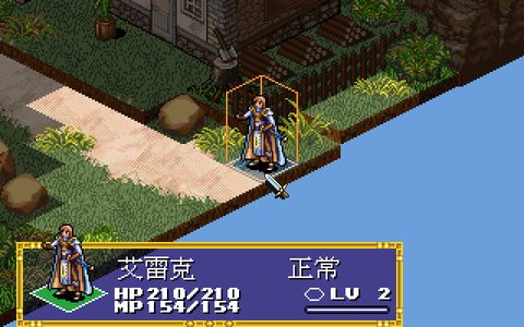 聖域爭輝