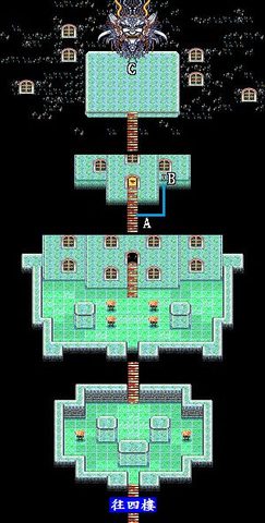 魔武王攻略