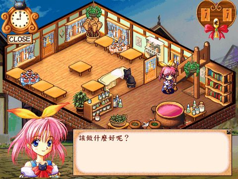 小魔女帕妃1