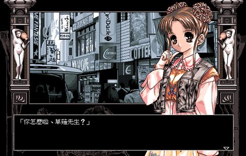 ES方程式