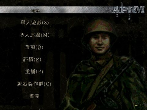 裝甲騎兵2