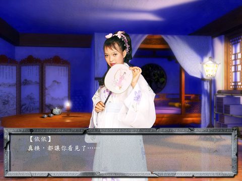 豔鬼麻將
