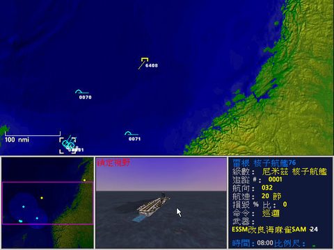 艦隊指揮官