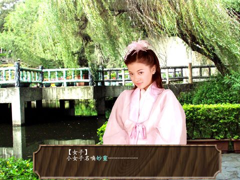 豔鬼麻將2