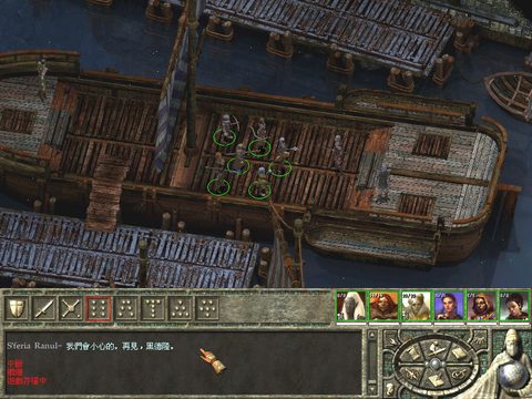 冰風之谷2