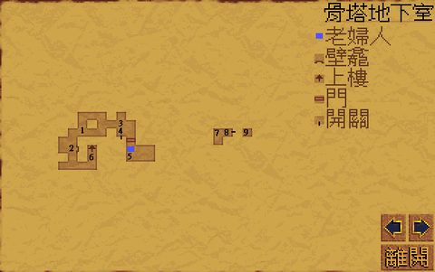 黑暗王座攻略