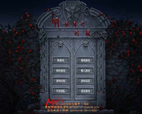 吸血鬼德古拉