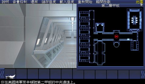 絕地任務