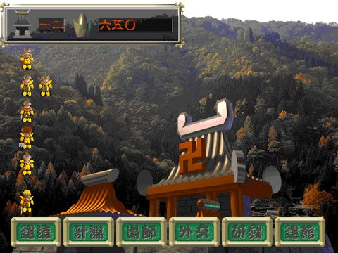 武林盟主