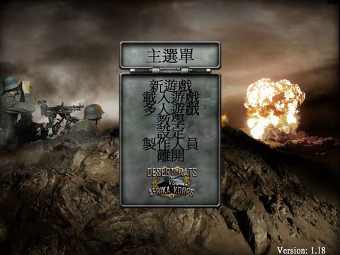 北非雄獅