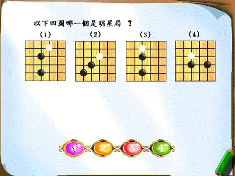 3級鑑定題庫