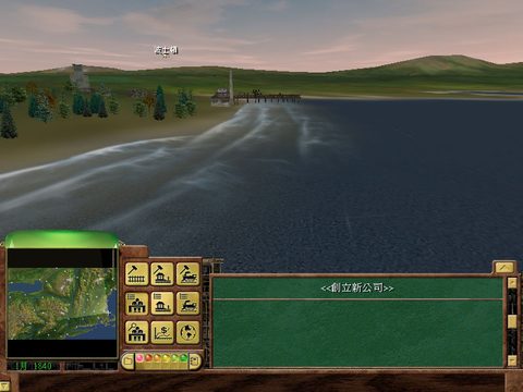 鐵路大亨3