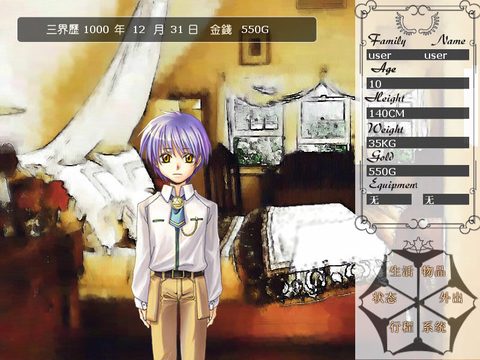 美少男夢工廠綺麗版