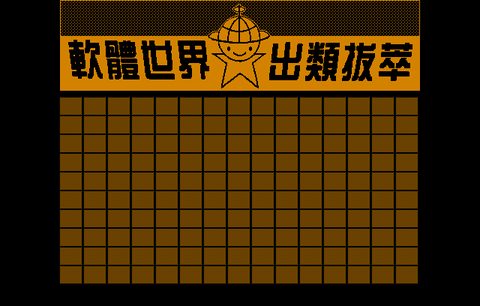 水果盤