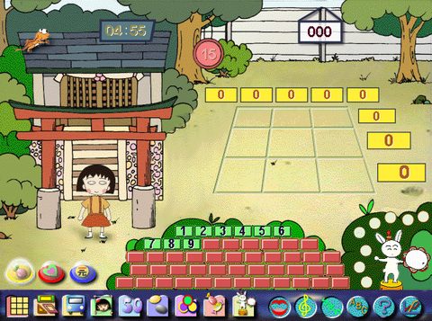 櫻桃小丸子