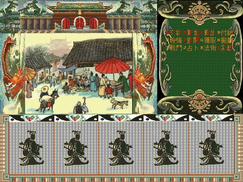 太子降魔传