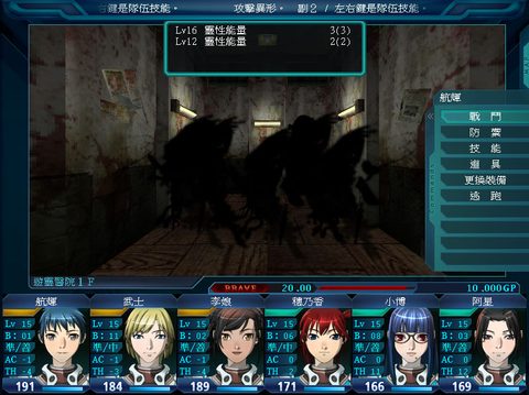 愛麗絲奏鳴曲2