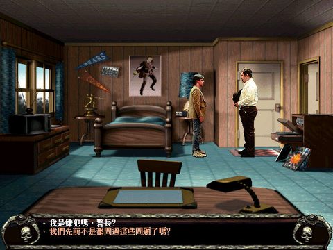 黑暗之蠱2
