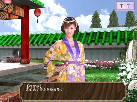 結局評語