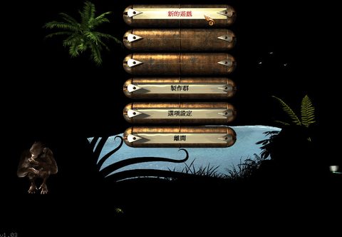 神秘島1