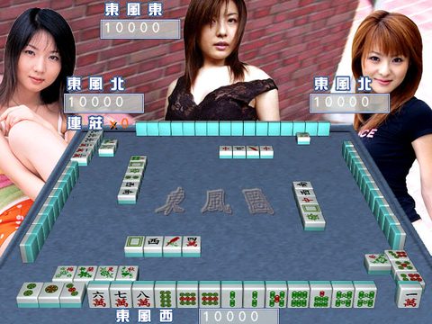 AV天后-女優麻將