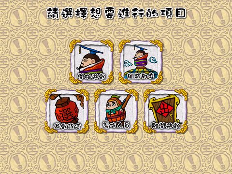 暗棋王