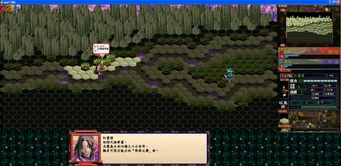 魔喚精靈3
