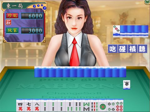 雀美眉寫真館