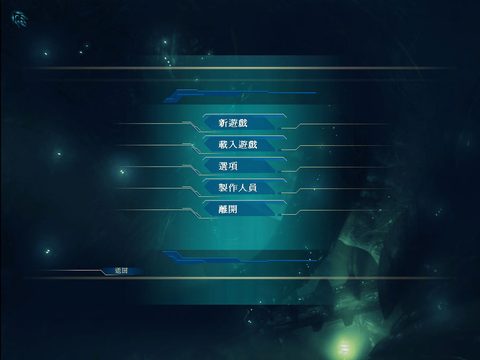 魔域幻境2