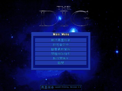 异星搜奇