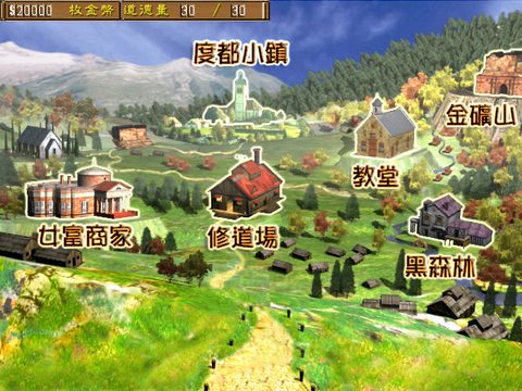 夢幻麻將館5雀戰風雲