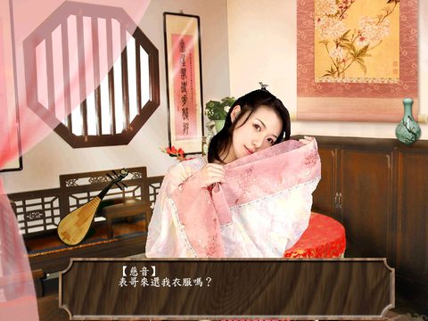 豔鬼麻將2
