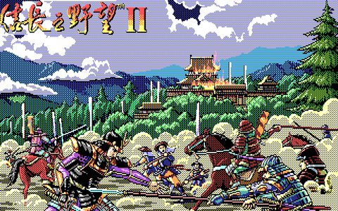 信長之野望2