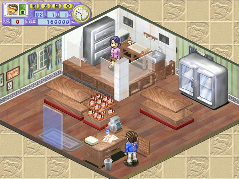 夢幻蛋糕屋