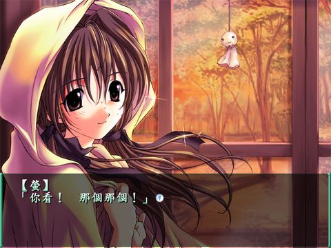秋之回憶2